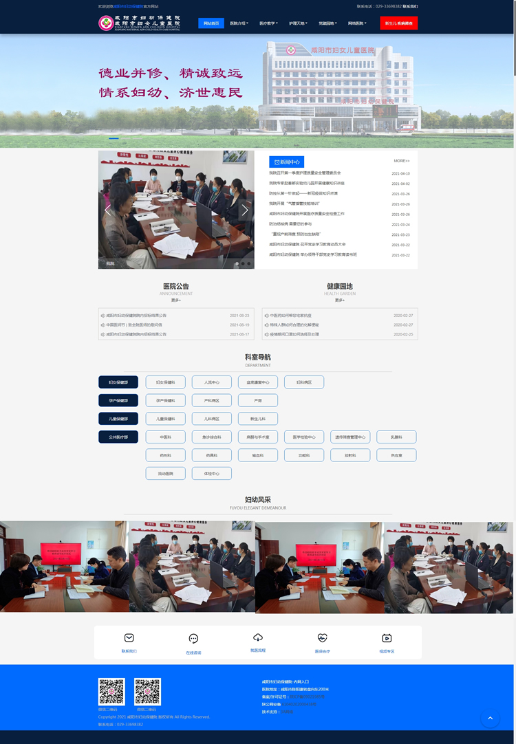 &#20048;&#21160;&#23448;&#26041;&#31471;&#32593;&#39029;&#29256;&#45;&#20048;&#21160;&#40;&#20013;&#22269;&#41;