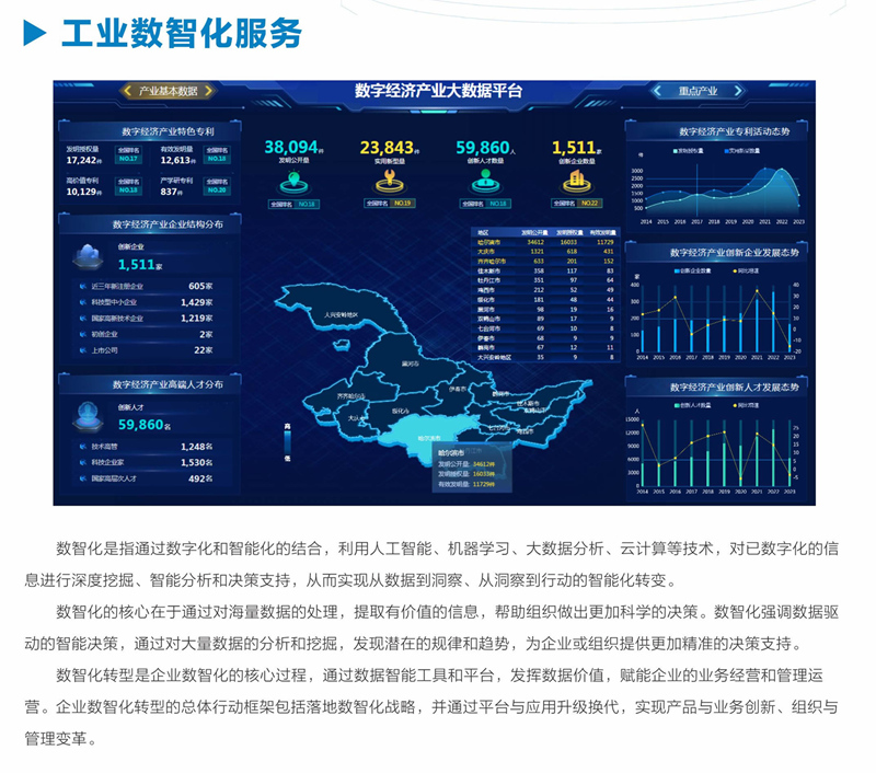 &#20048;&#21160;&#23448;&#26041;&#31471;&#32593;&#39029;&#29256;&#45;&#20048;&#21160;&#40;&#20013;&#22269;&#41;